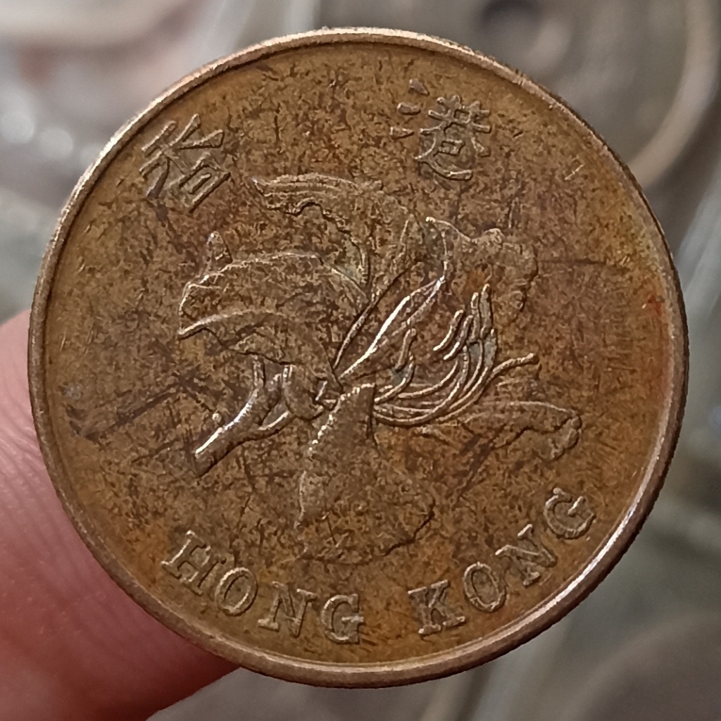 Koin Kuno Asing Hongkong 50 Cents Tahun 1994