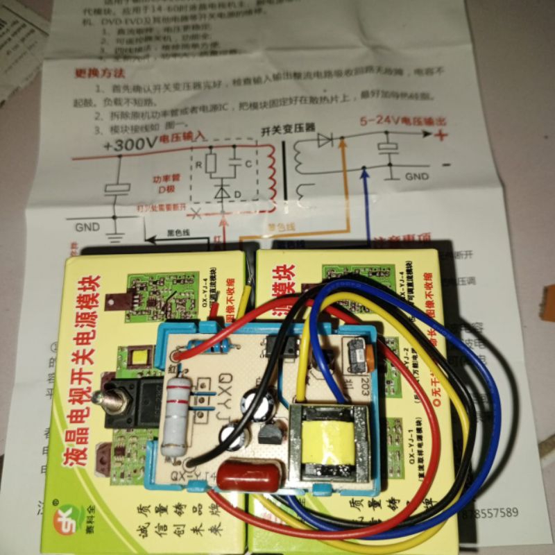 gacun 4kabel gacun 4kabel