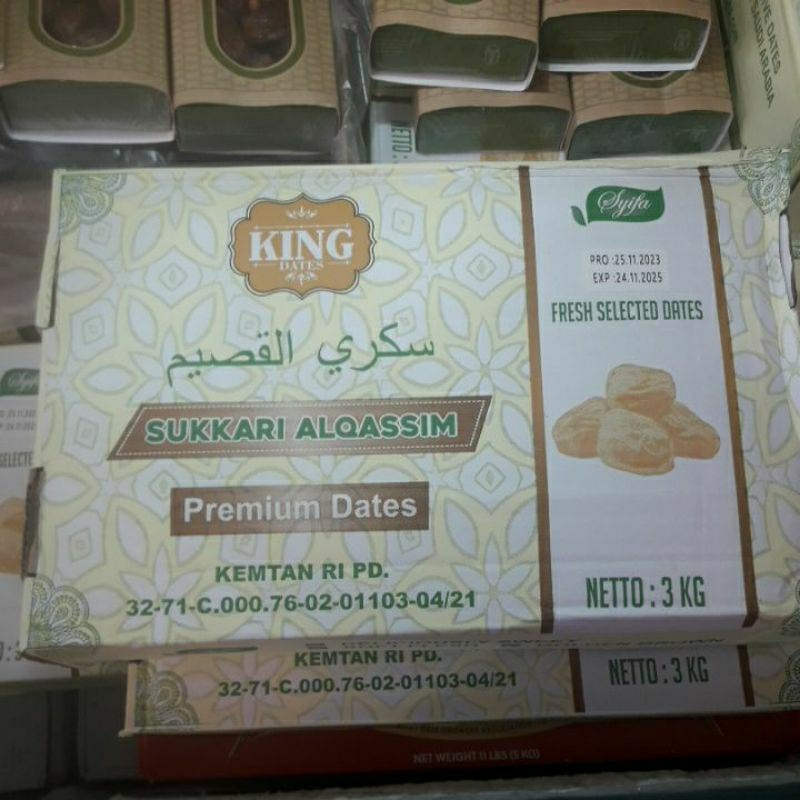

Kurma Sukari sukkari Alqassim Grade A 3kg