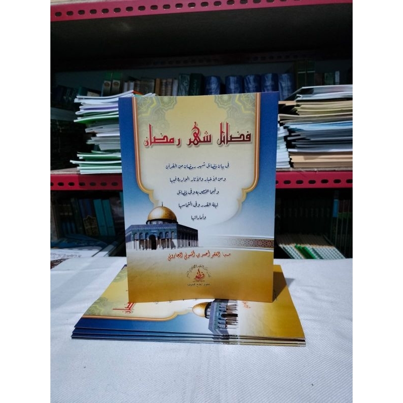 Kitab Fadhoilu Syahri Ramadhan Fadhoil Sahri Romadhon Kosongan KH Yasin Asmuni