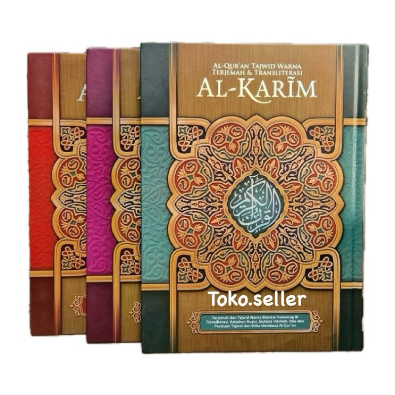 al karim al-qur'an terjemah tajwid warna A4