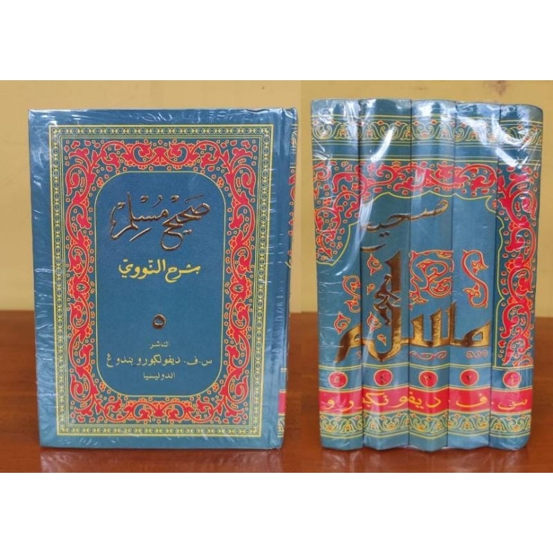 Shohih Muslim 5 jilid Diponegoro