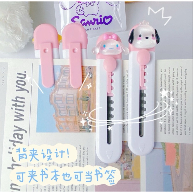 

CUTTER / SILET MINI KARAKTER SANRIO BANYAK KARAKTER LUCU