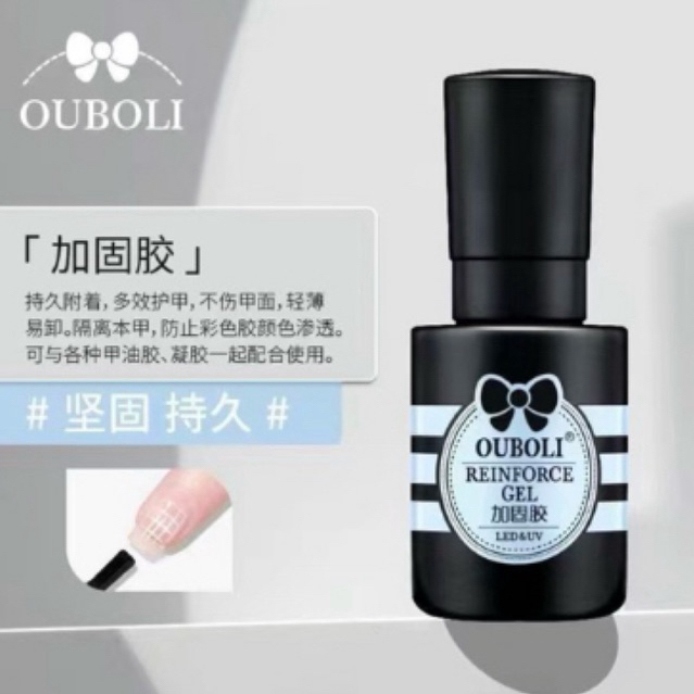OUBOLI TOP COAT / BASE COAT / REINFORCE /STRENGTHENER