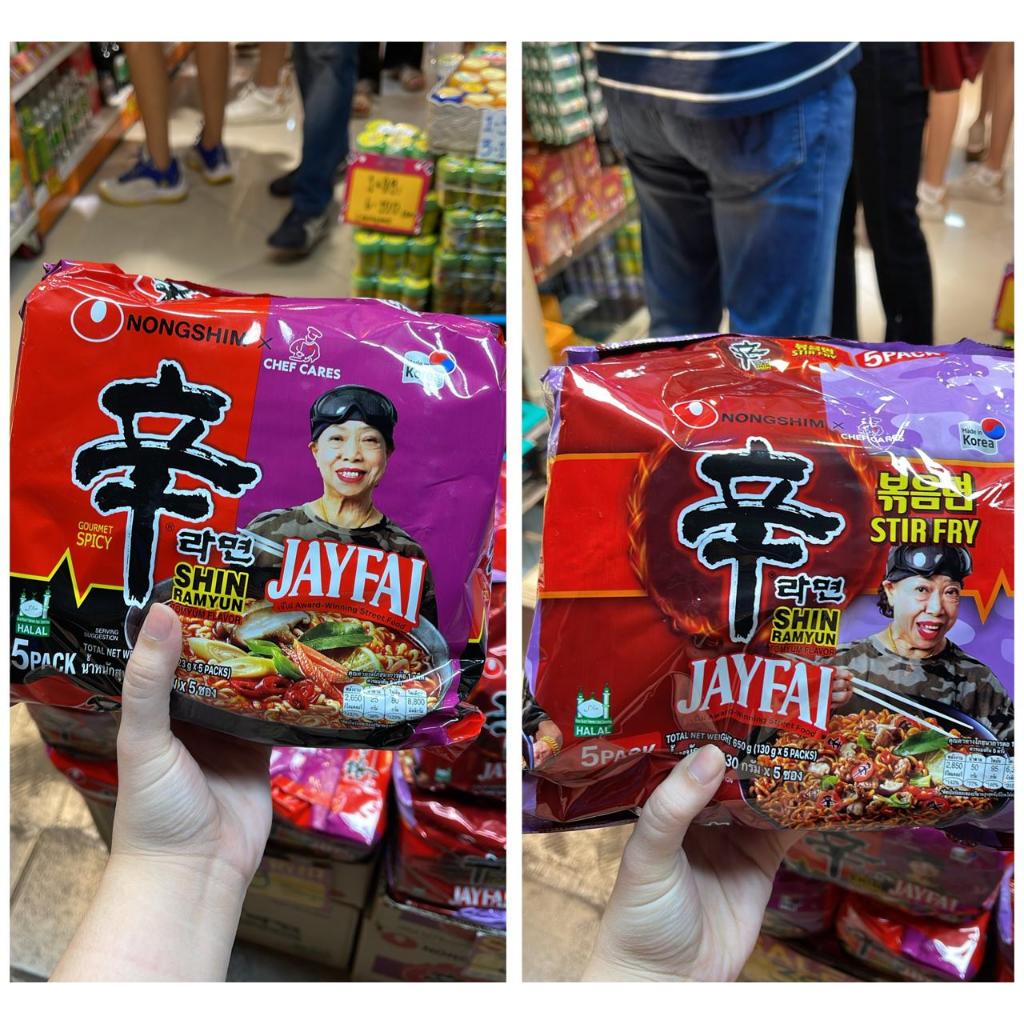 

SHIN RAMYUN JAYFAI SATUAN - MIE HALAL THAILAND