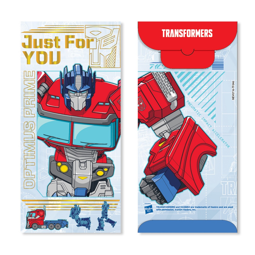 

SOMETHING SWEET CARDS - MONEY ENVELOPES MEDIUM - ANGPAO - TRANSFORMER - TF046