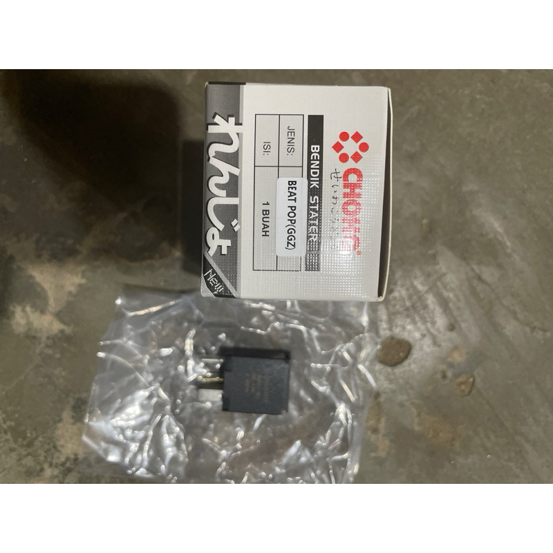 Switch Stater Bendik Stater Beat Pop Scoopy Esp CHOHO