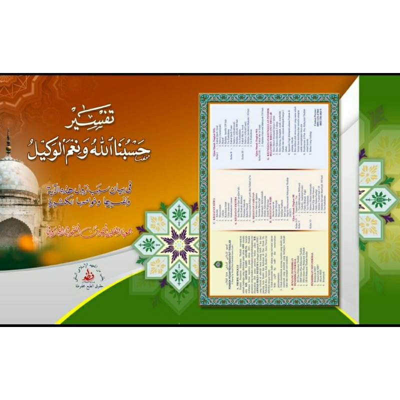 Tafsir Hasbunalloh Wanimal Wakil Kosongan Makna Pesantren Kh Yasin Asmuni