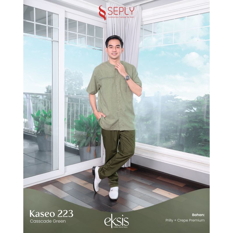 SARIMBIT SEPLY AURORA ASMARA NEW SERIES 2024 GREEN