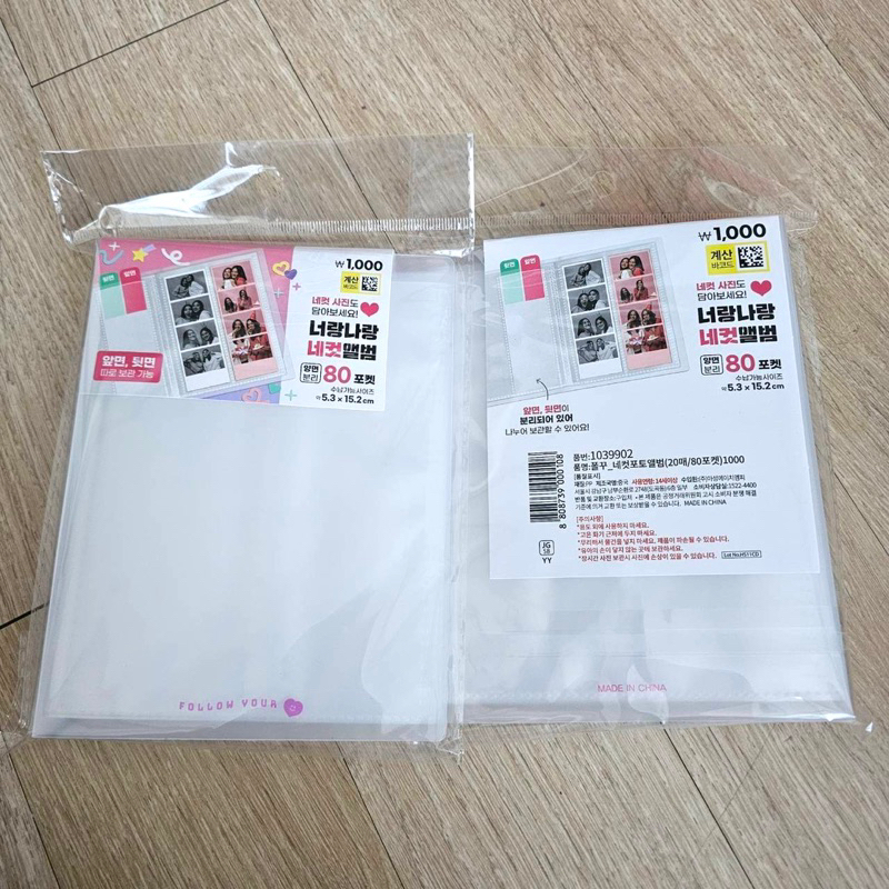 [READY STOCK] KOLBUK PHOTOSTRIP DAISO COLLECT BOOK