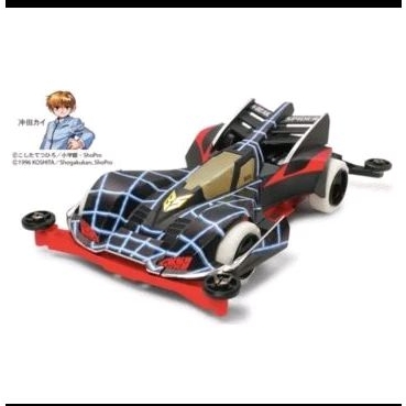 TAMIYA 19439 BEAK SPIDER PREMIUM SUPER-II CHASIS