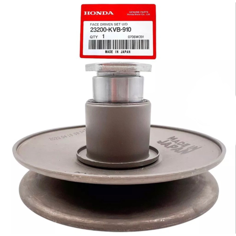 Pully only Vario 110 Karbu Puly Only Vario 110 Techno CBS KVB ORIGINAL HONDA