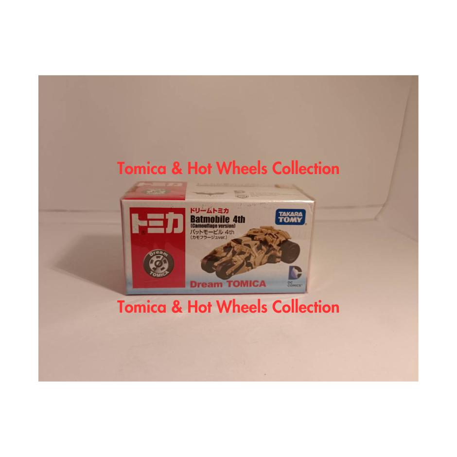 Dream Tomica Batmobile 4th (Camouflage Version)