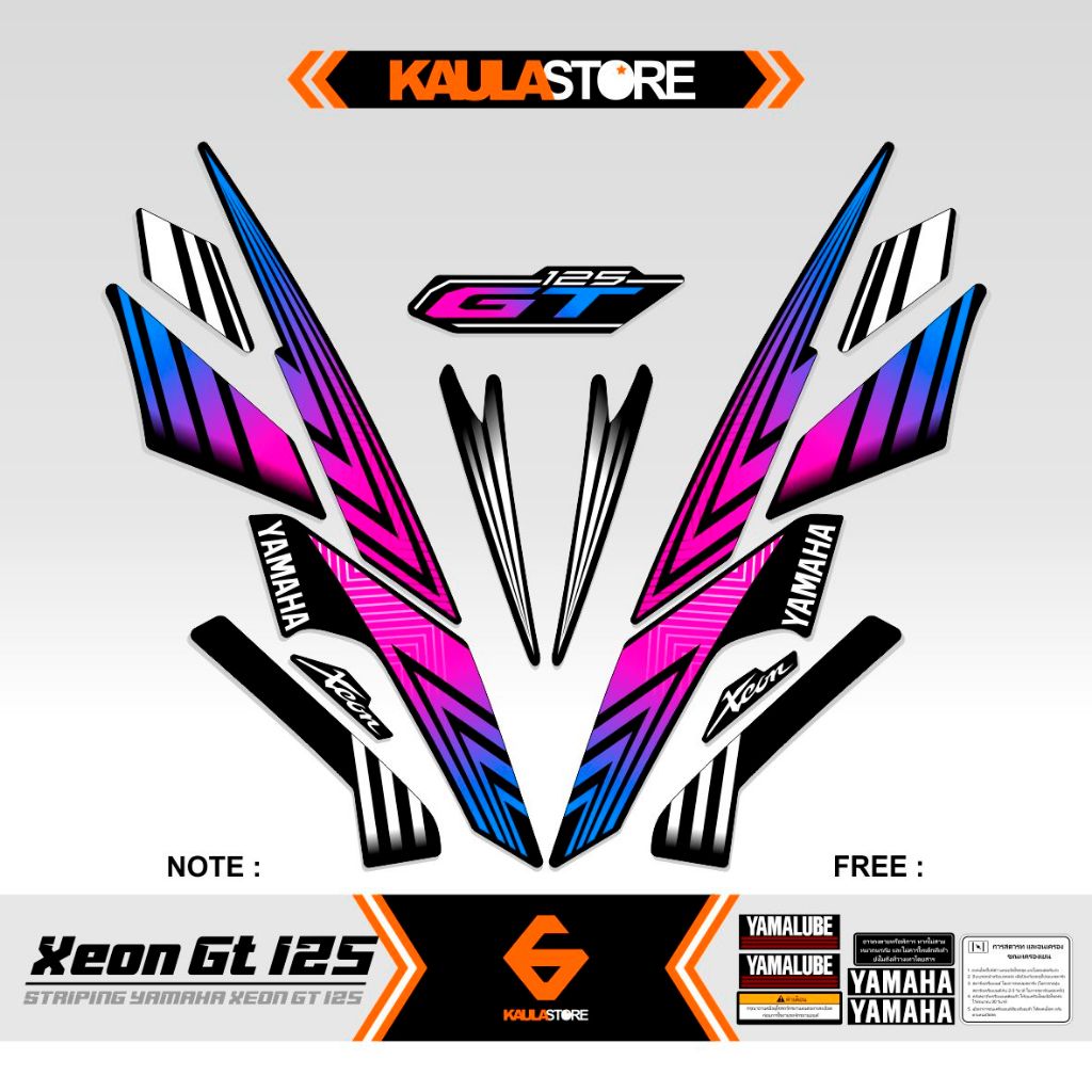 STRIPING XEON GT 125 / MOTIF 7 / STICKER XEON 2014 / SETIKER XEON GT 125 / STIKER SIMPLE / STREPING 