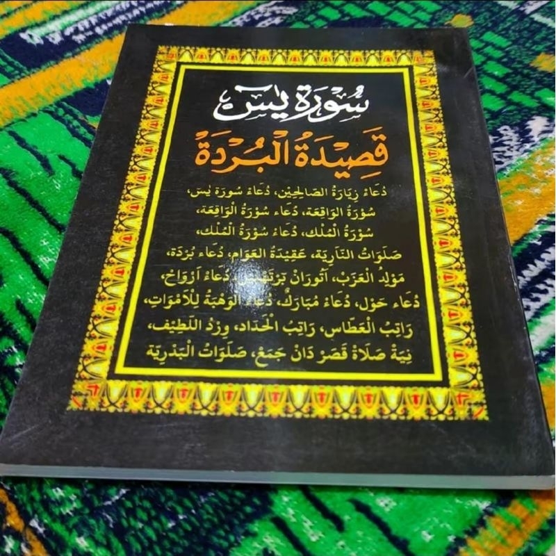 Surah Yasin Qasidah Burdah Ukuran Besar / Jumbo Soft Cover