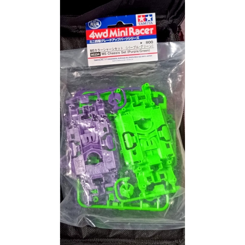 TAMIYA 95234 MS CHASSIS GREEN AND PURPLE