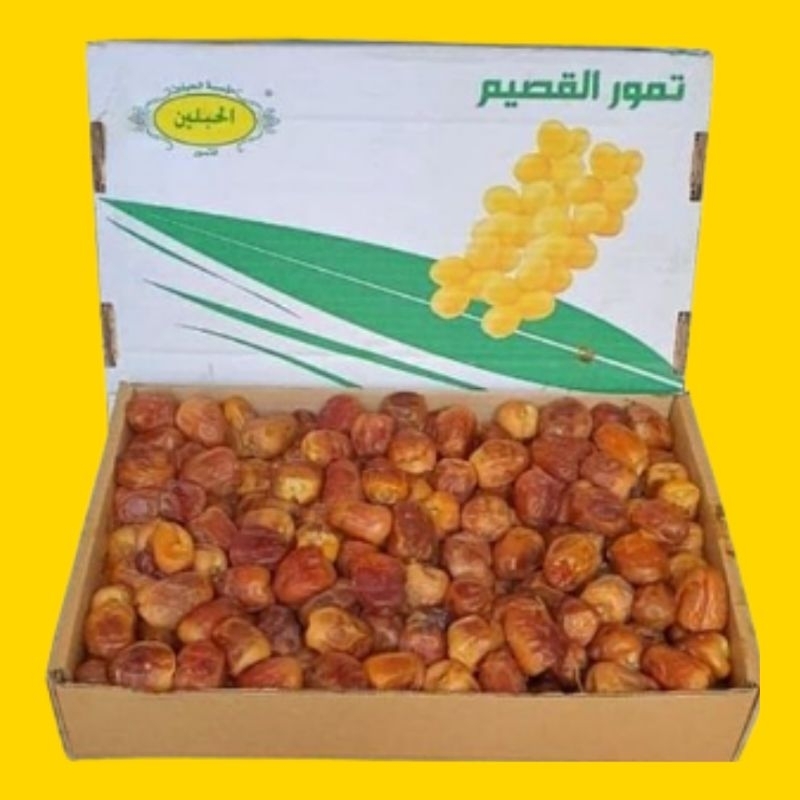 

2025 KURMA SUKARI GRADE A