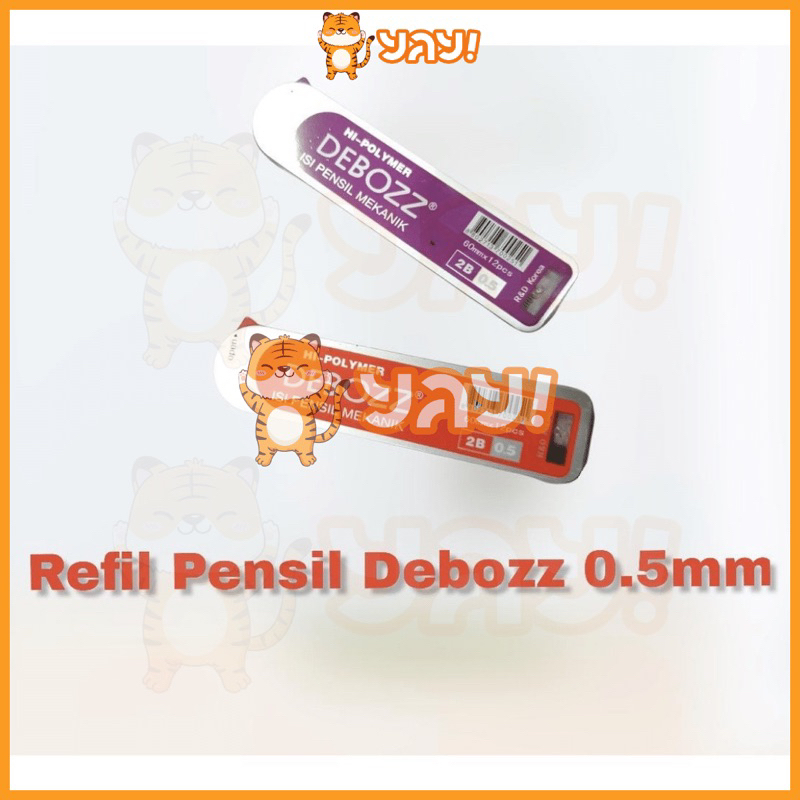 

YAY! ISI PENSIL MEKANIK DEBOZZ 2B 0.5 / MECANICAL PENCIL LEADS