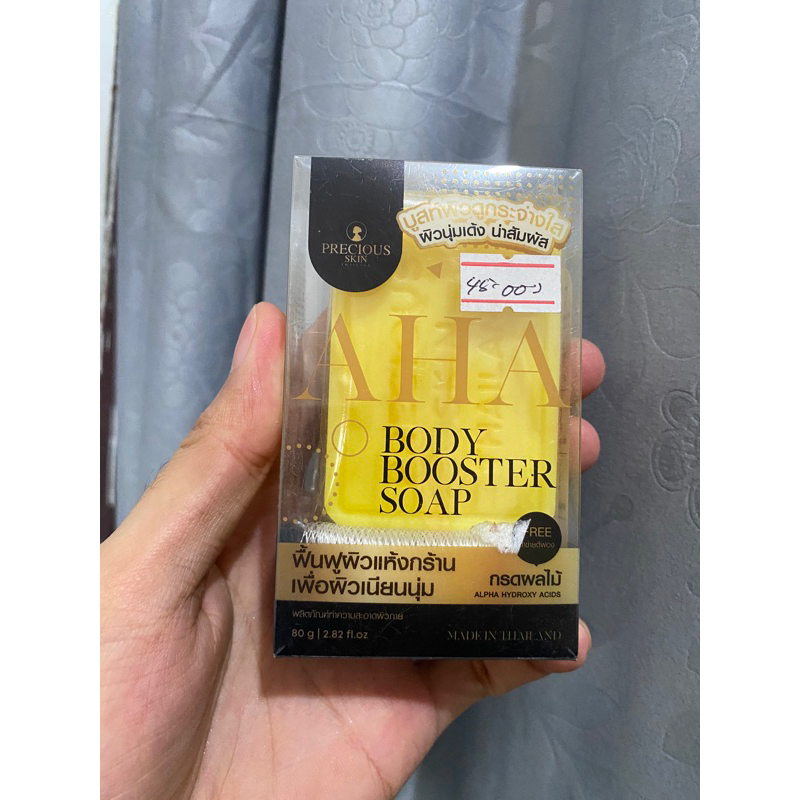 sabun aha booster soal thailand