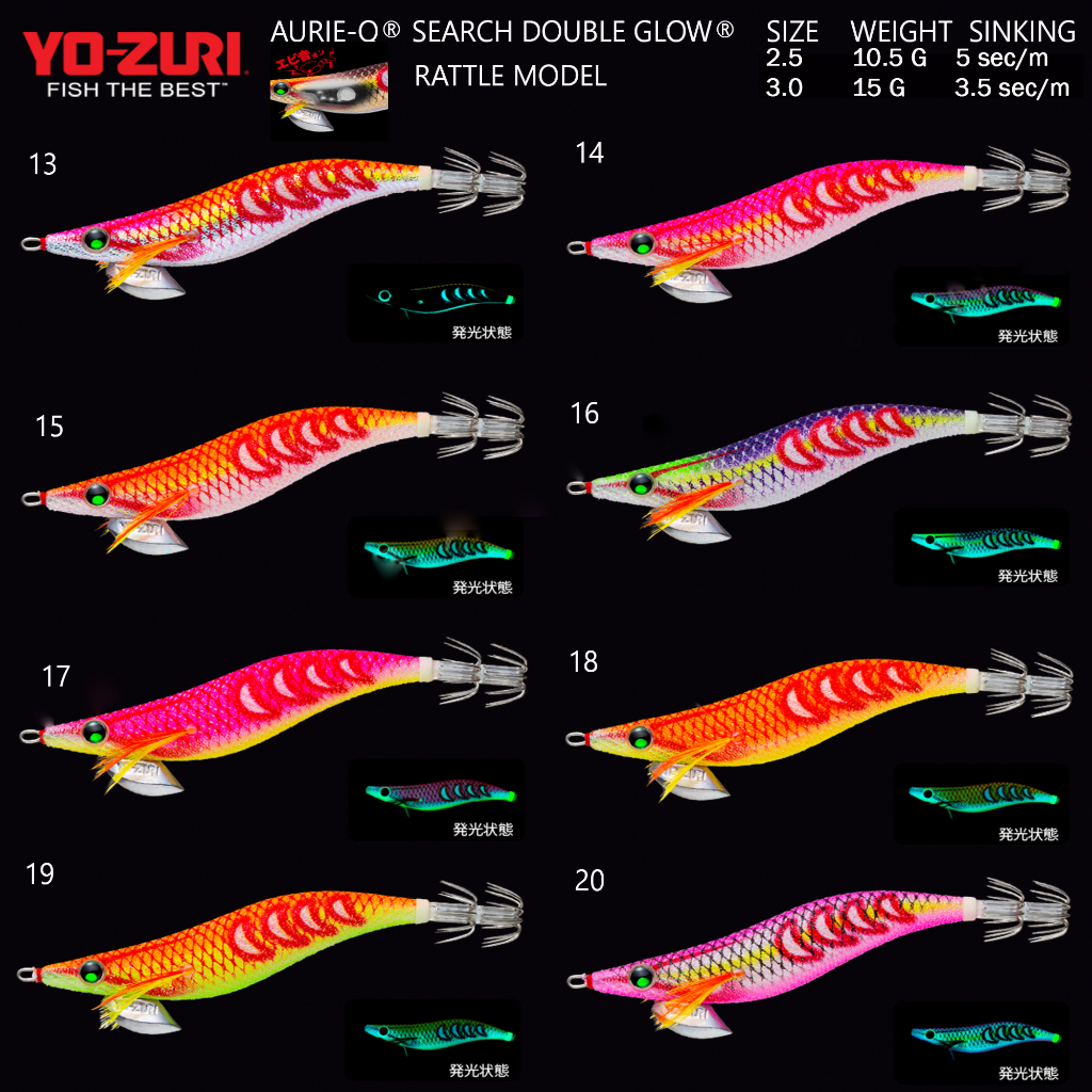Egi Yozuri Aurie Q Search Rattle 3.0 Double Glow - Umpan Pancing Cumi - Squid Jig