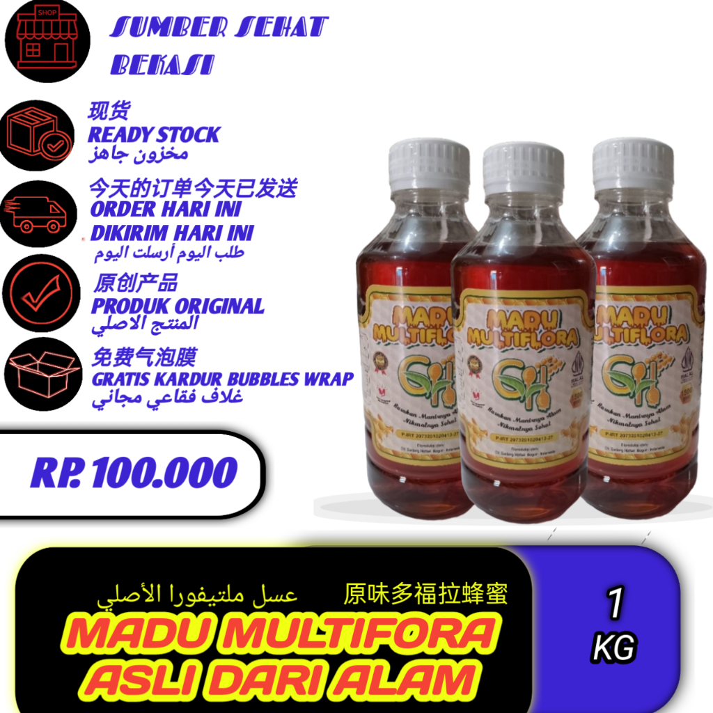 

Madu Multiflora Gh 1,5 Kg Madu Suplemen Kesehatan Keluarga,Menjaga Lebih Baik Dari Pada Mengobati
