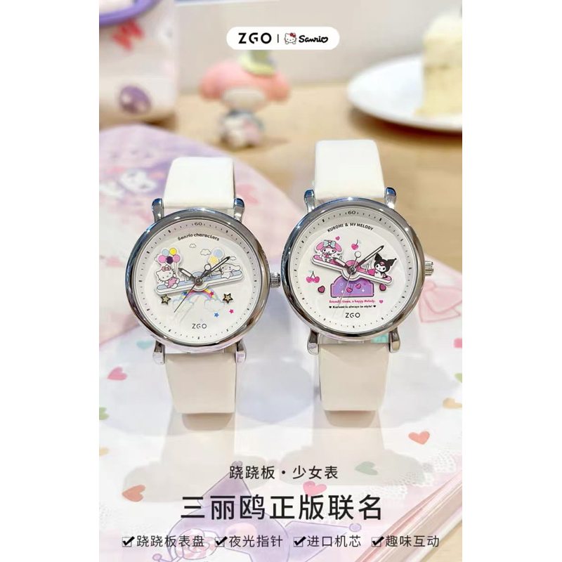 JAM ZGO Sanrio Character Kuromi Melody Hello Kitty Cinnamoroll