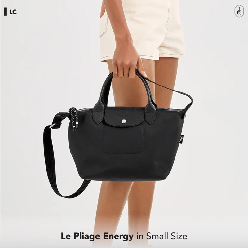 LC Le Pliage Energy in Small Size
