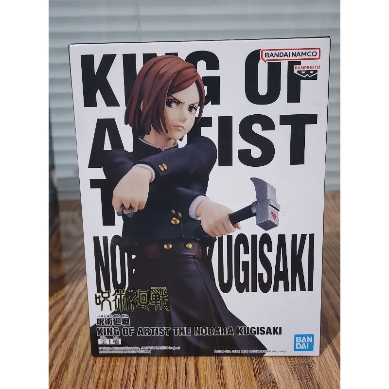 KING OF ARTIST THR NOBARA KUGISAKI