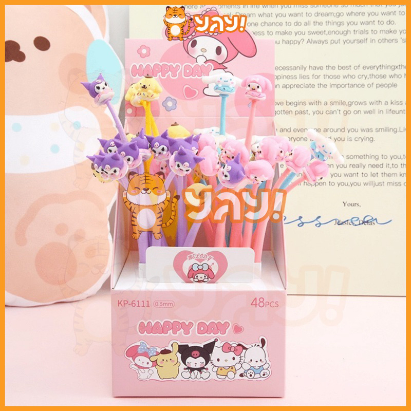 

YAY! Pena Elastis Karakter Lucu Anak