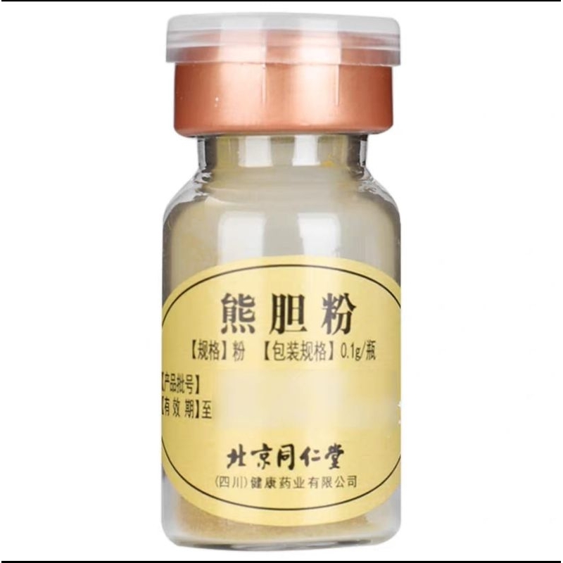 Xiong Dan Fen Empedu Beruang Mengobati Diabetes, Kanker, Liver dll