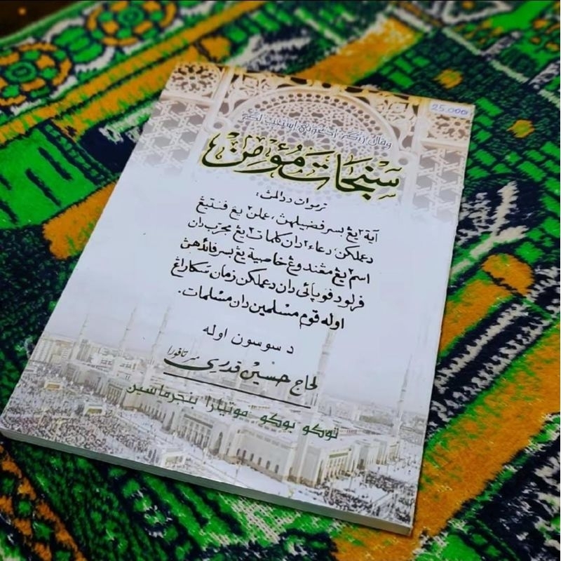 Senjata Mukmin Arab Melayu Karangan KH Husin Qadri