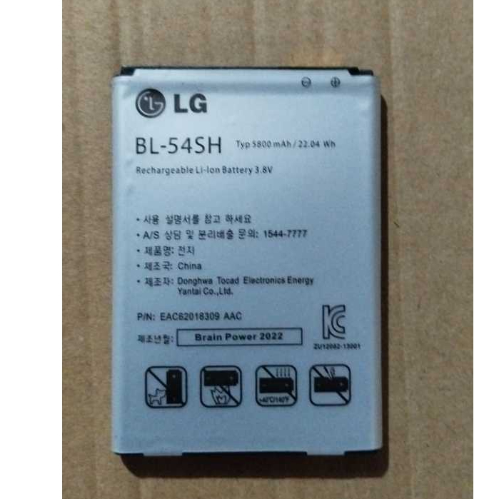battery batre LG BL-54SH