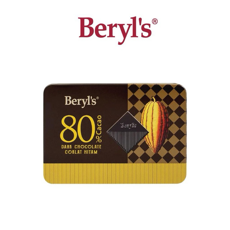 

beryls 80% cacao dark chocolate mini tin