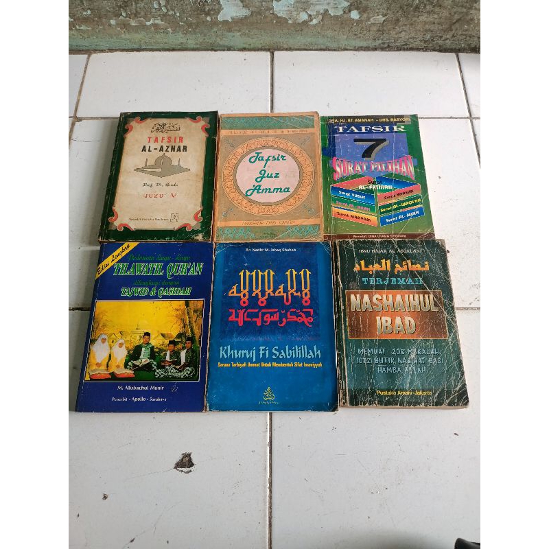 TAFSIR AL AZHAR, TAFSIR JUZ AMMA, TAFSIR 7 SURAT PILIHAN, PEDOMAN LAGU LAGU TILAWATIL QURAN, KHURUJ 