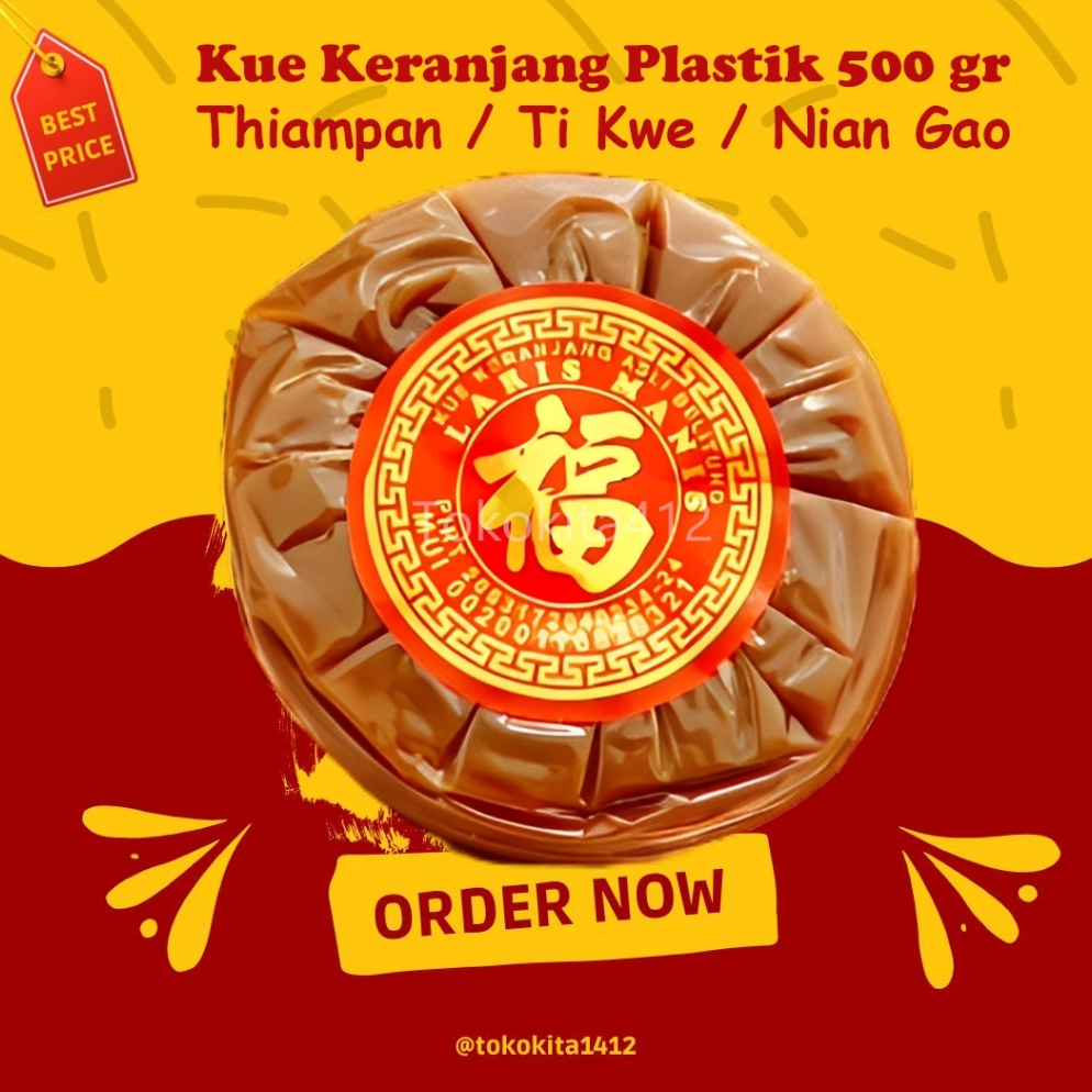 

DDV499 Free Ongkir Kue Keranjang Kue Cina Dodol Imlek Thiampan Ti Kwe Nian Gao 5 gr Halal