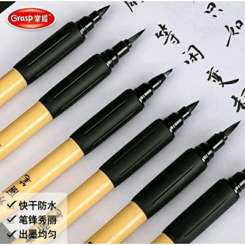 

GRASP CALLIGRAPHY/PENEBAL BRUSH PEN GCB ( 307,308,309)