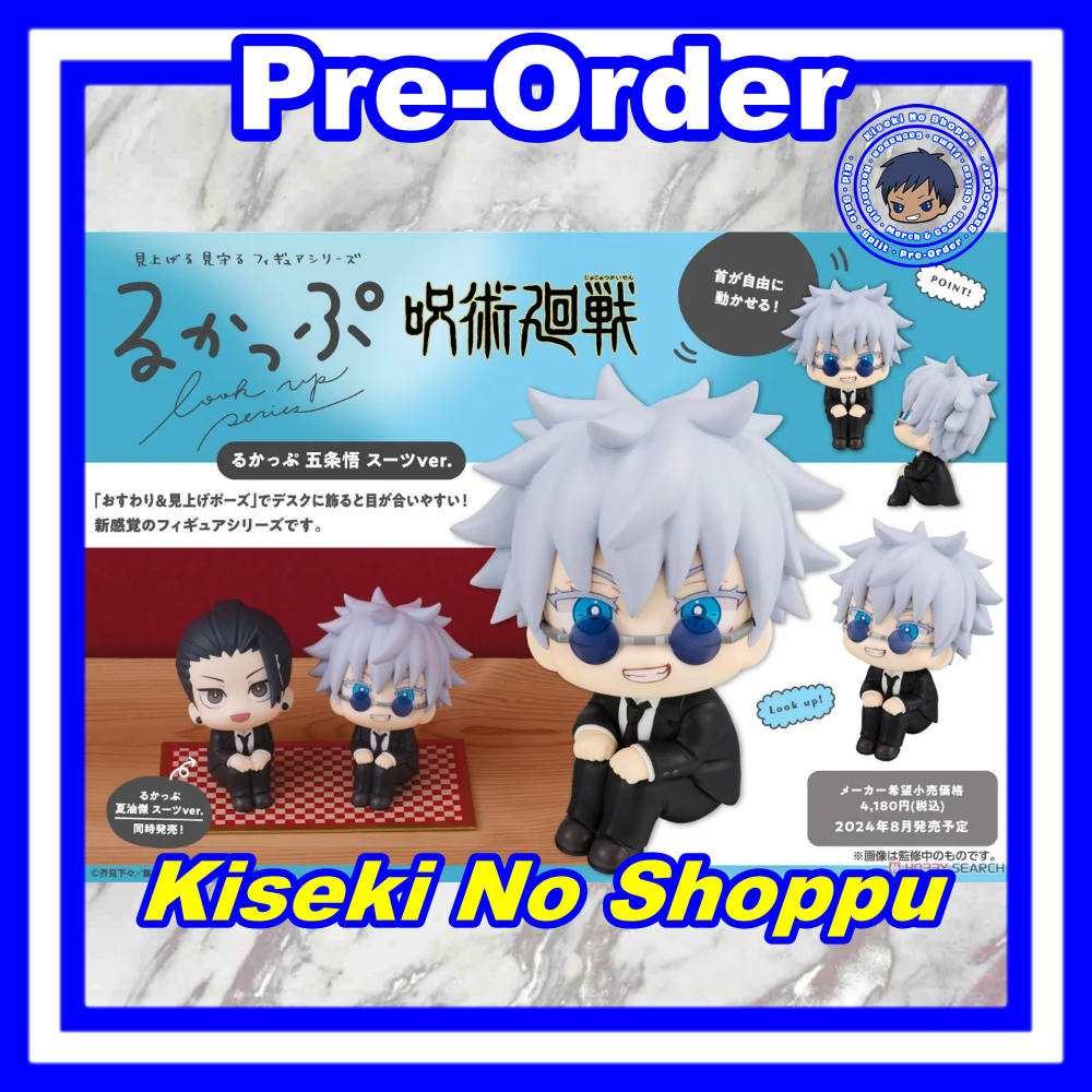 [PO] LookUp Figure Satoru Gojo - Suit Ver. (Jujutsu Kaisen)