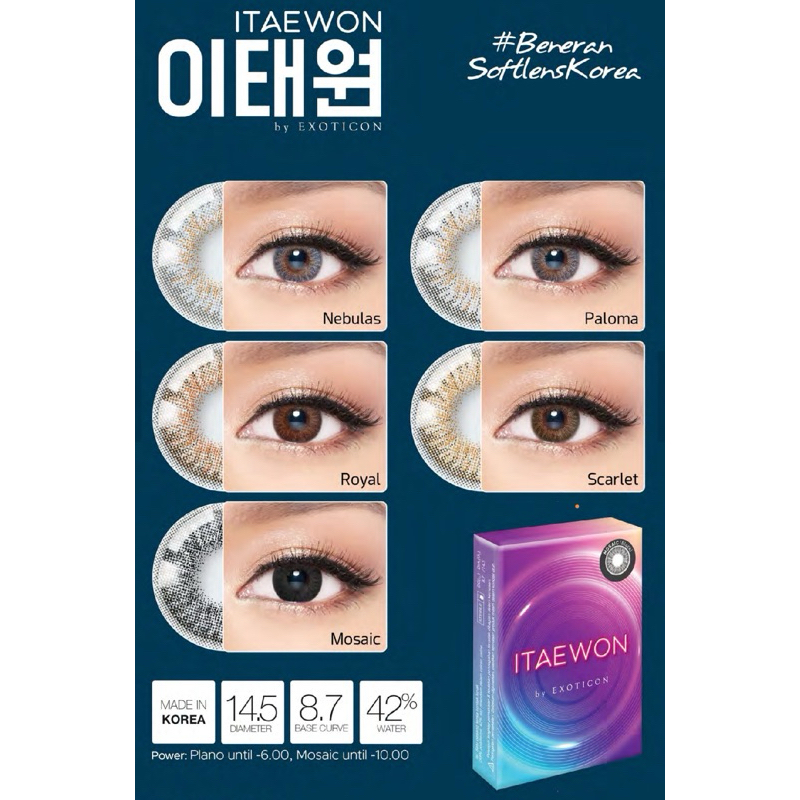 ITAEWON SOFTLENS BY EXOTICON