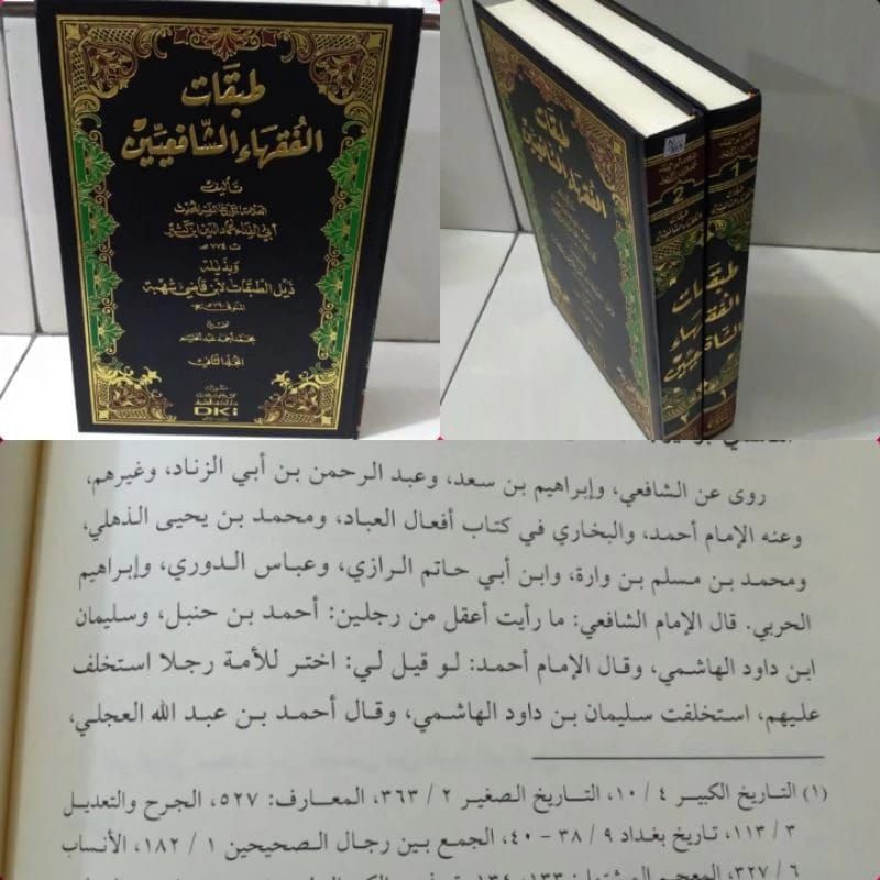 Thobaqotul Fuqoha' as Syafi'in 2 Jilid DKI Beirut (Ibnu Katsir)