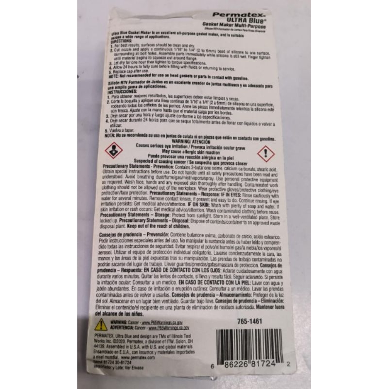 

HJK Lem Paking High Quality RTV Silicone Based PERMATEX Ultra Blue Gasket Maker Liquid Gasket 95