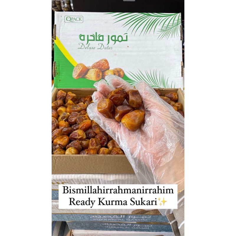 

Kurma Sukari Al Qossim/ Sukari kemasan 1kg, 1/2kg dan kotak