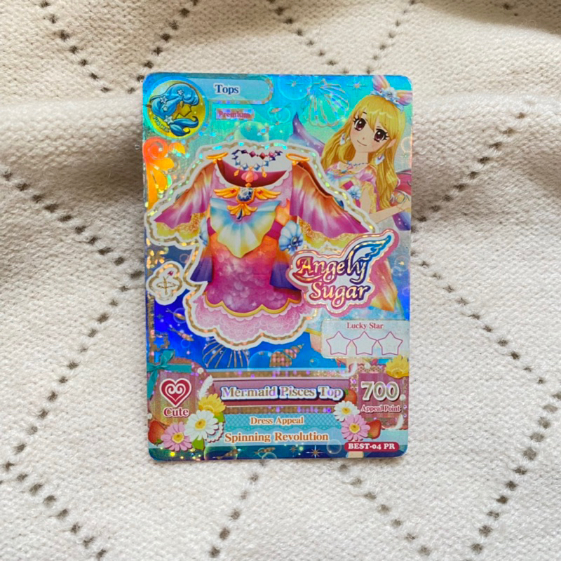 [BOOKED]Aikatsu card - Mermaid Pisces Top (Ichigo Premium)