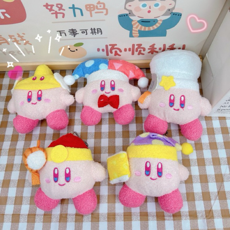 Kirby Job Doll Keychain