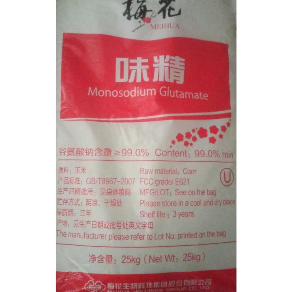 

DJQ147 99 BRANDS FESTIVAL Monosodium Glutamate MSG Powder Micin Meihua 25 KG