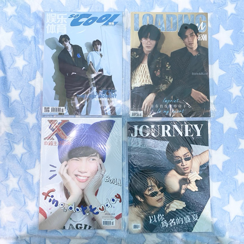 Majalah / Magazine Journey BibleBuild /BBB , Build Jakapan X Blush , Magazine + Poster So Cool