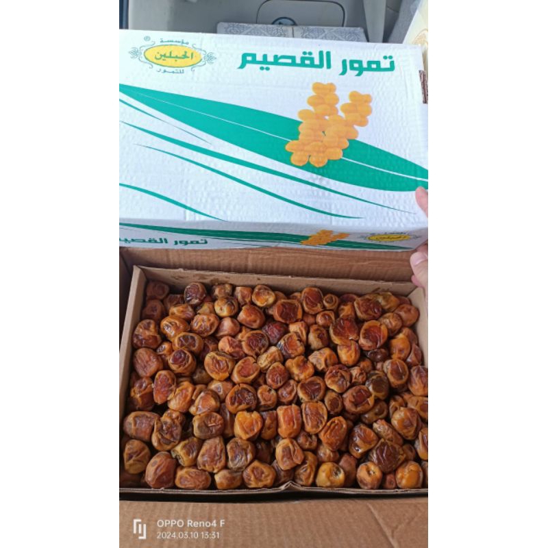 

KURMA SUKKARI 1 KG KURMA SUKARI RE PACKING 1KG