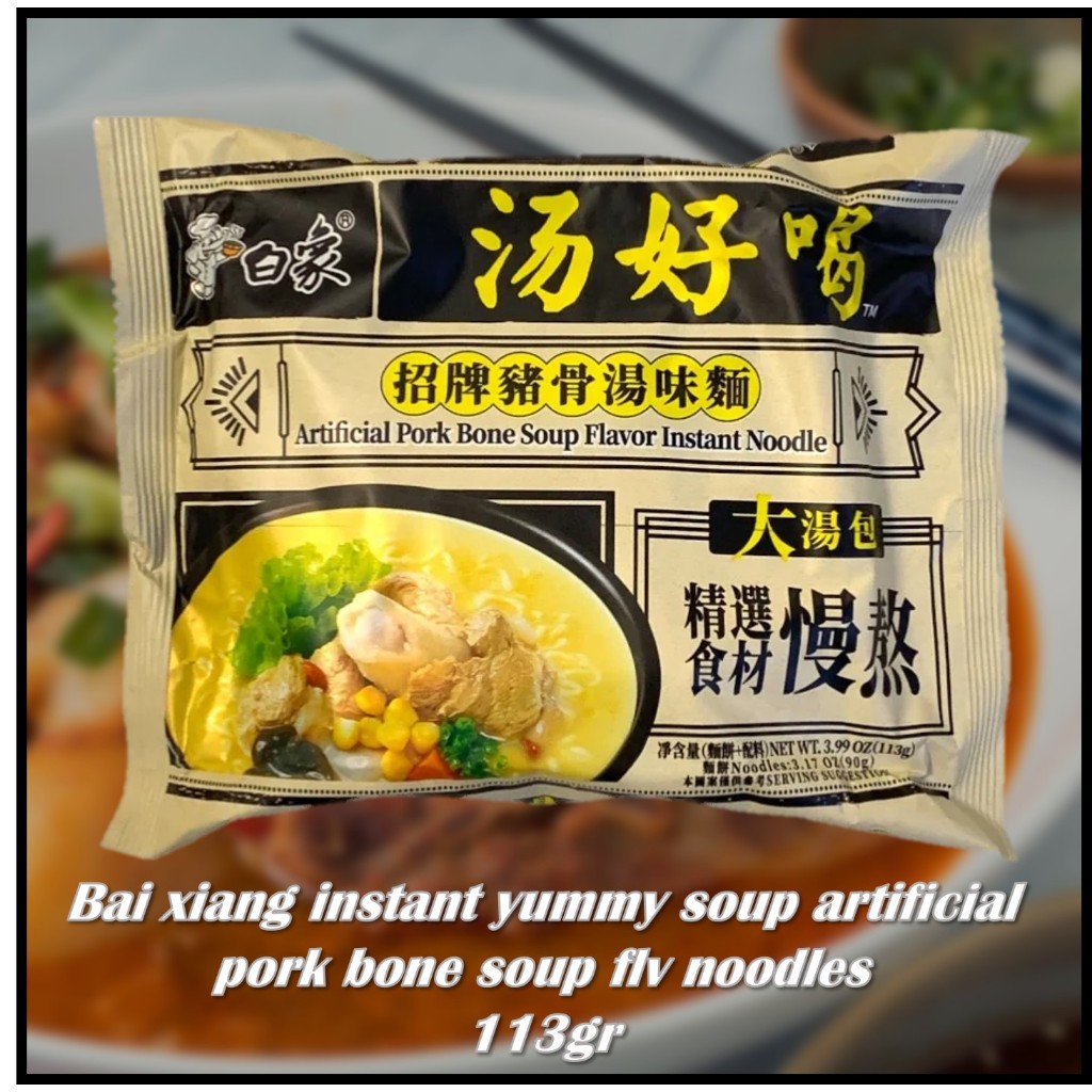 

Bai xiang instant yummy soup artificial pork bone soup flv noodles 113gr