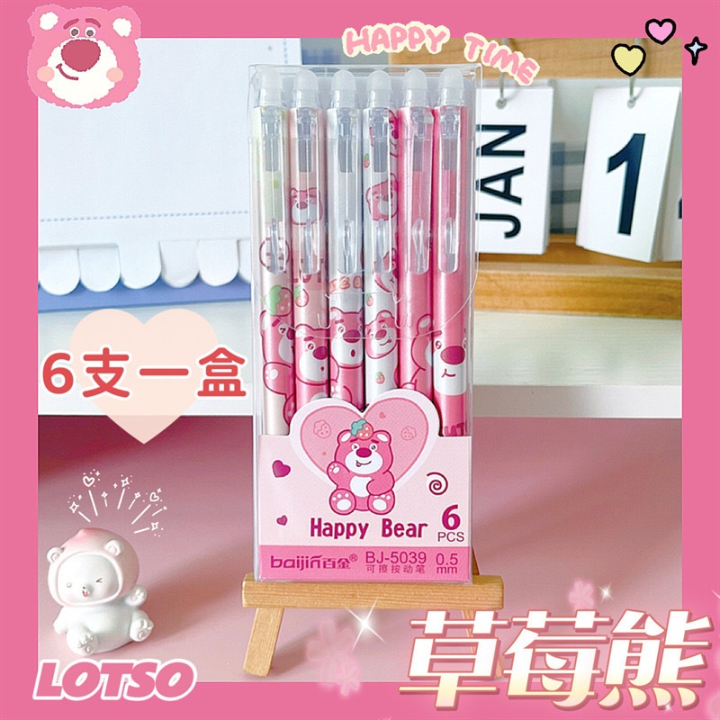 

Pena Gel Pulpen Bisa Hapus Erasable Gel Pen Pena Lucu Dengan Penghapus Motif Lotso Sanrio Stationary Kit Pena Cair Tinta Hitam Biru Berkualitas