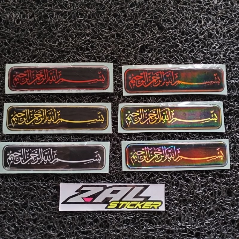

sticker timbul bismillah 8 x 2