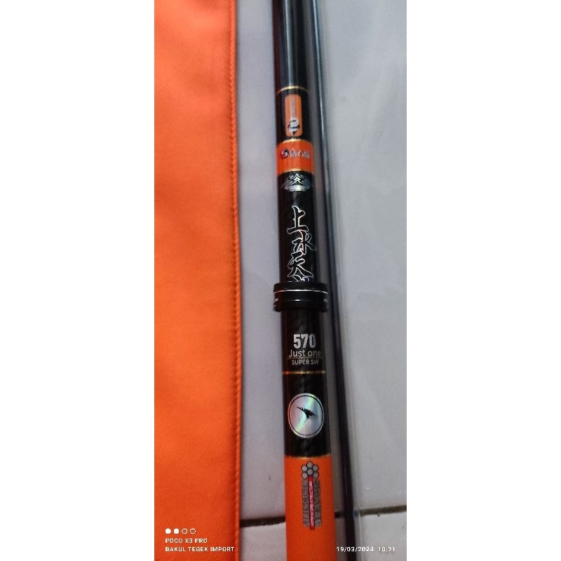 tegek sunser just one 570cm kaku hard